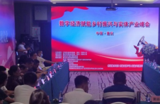 11个项目签约 2022首届中国（重庆）数字经济赋能乡村振兴与实体产业峰会举行