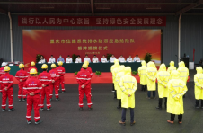 重庆市住建系统排水防涝应急抢险队成立