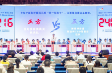 重庆渝中：“青年·清廉”知识竞赛决赛举行