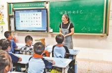重庆市荣昌区联升小学教师郑晓静：“让孩子做最好的自己”