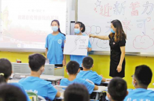 重庆中小学生同看《开学第一课》 “不负时光，用拼搏成就更好的明天”