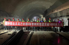 渝湘复线高速公路香树岭隧道出口双洞掘进累计突破两千米