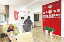 重庆万州首个五星级“渝馨家园”建成投用 为残疾人提供“一站式”综合服务