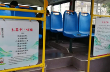 重庆云阳：建成公交“廉”专线 移动平台引领城市新风尚