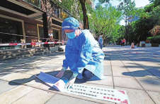重庆渝北：志愿者出金点子 核酸检测“一米线”变成诗词文化线