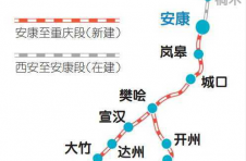 西渝高铁安康至重庆段开建 沿线设11座车站 与郑渝高铁连接线同步开建